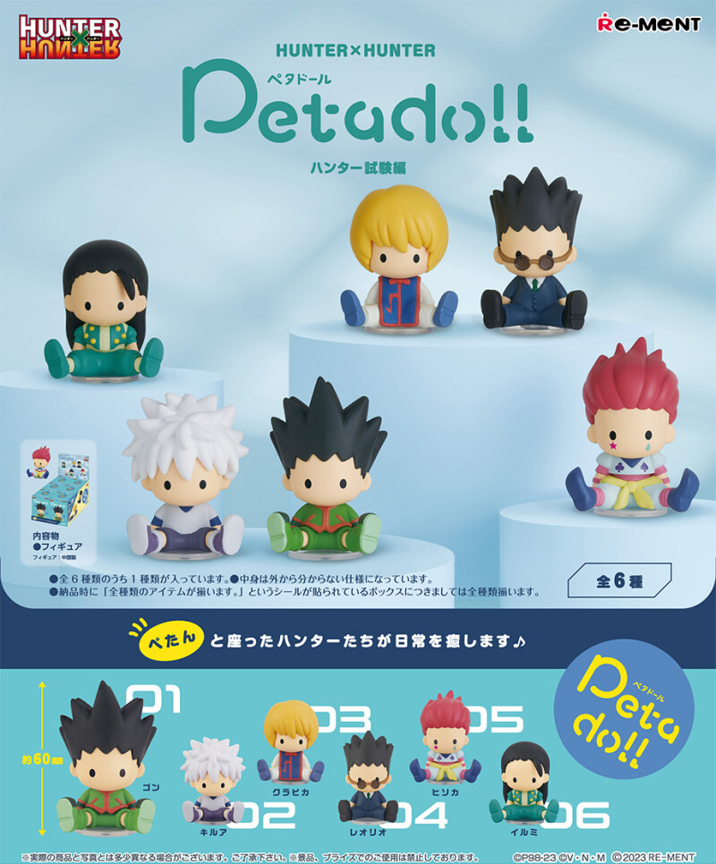 RE-MENT Petadoll Hunter x Hunter Exam Mini Figure Toy Gon Killua