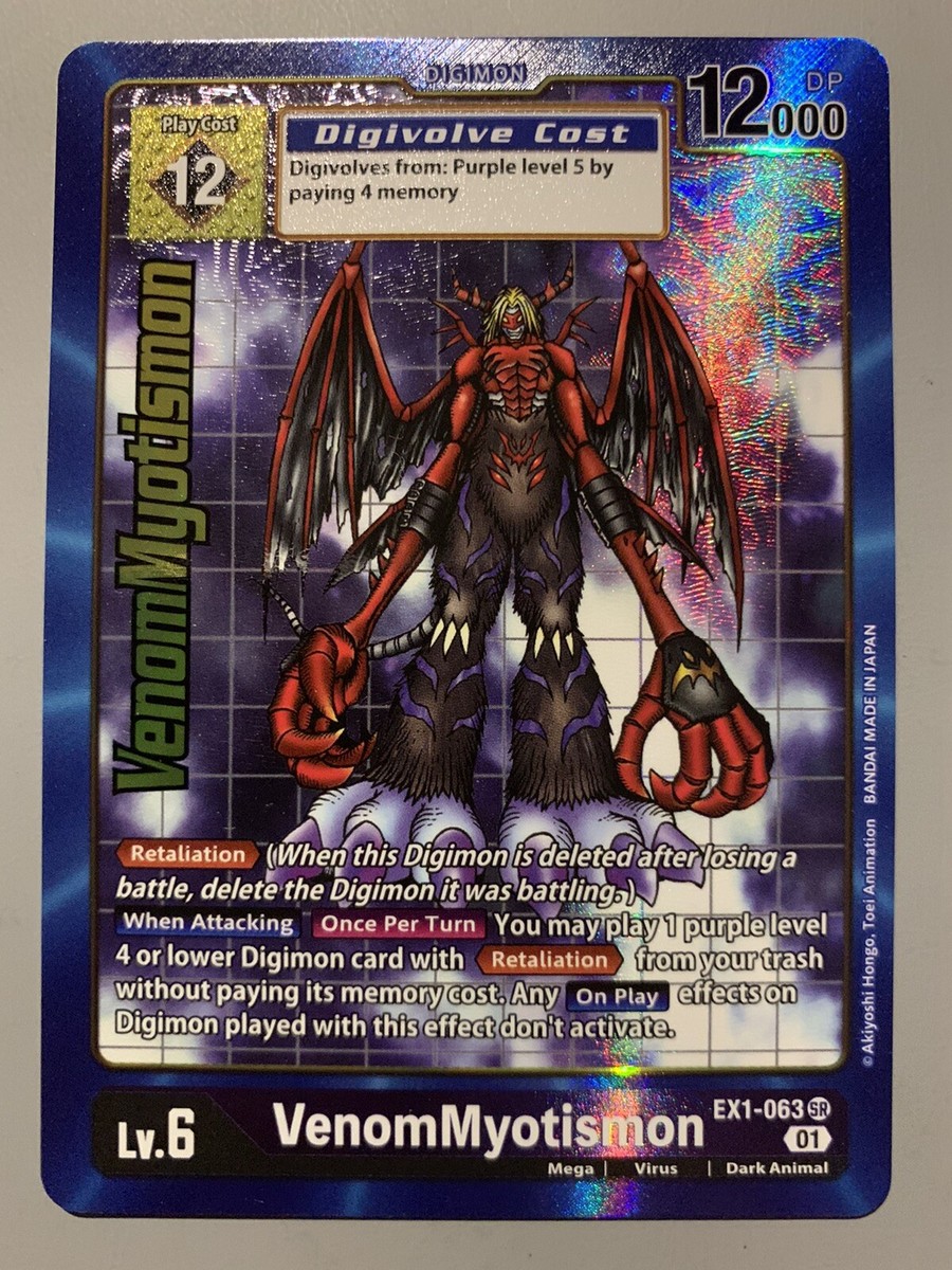 DIGIMON CARD GAME VENOMMYOTISMON (PURPLE) EX1-063 P-SR (ENGLISH