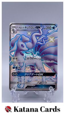 EX/NM Pokemon Cards Alolan Ninetales-GX Shiny Super Rare (SSR) 213