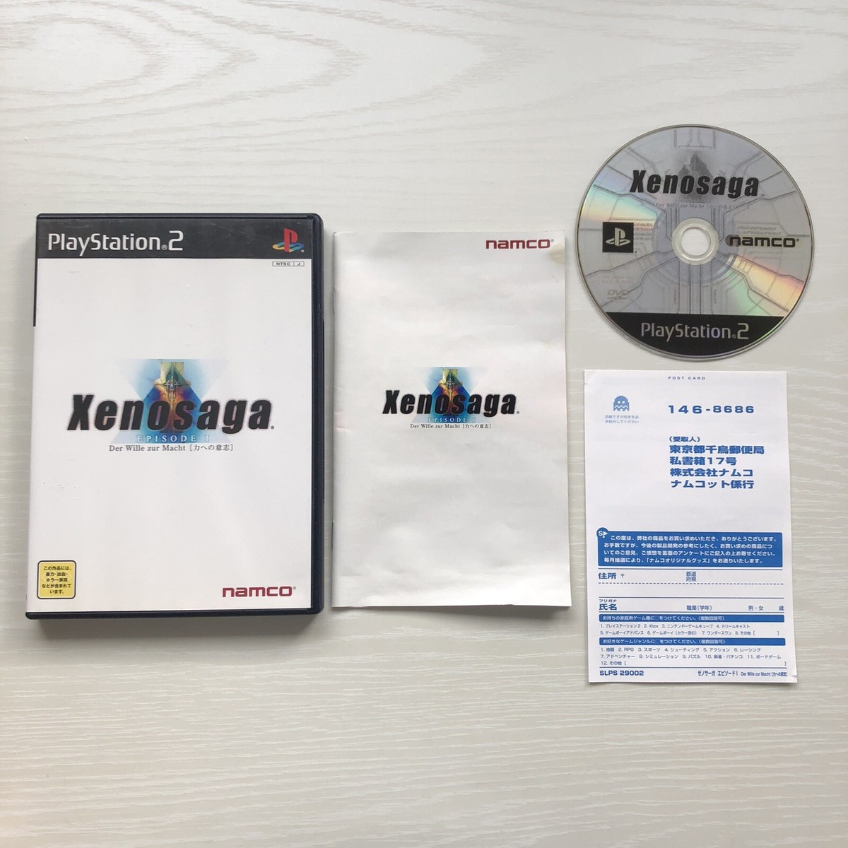 Xenosaga I II III Xenogears Trilogy Der Wille Zur Macht Jenseits