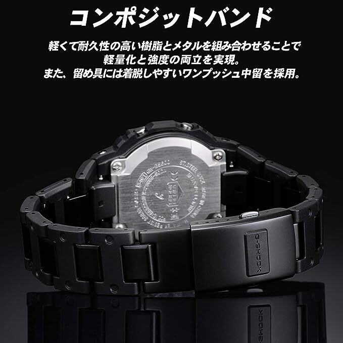 Casio G-SHOCK GW-B5600BC-1BJF Solar Radio Bluetooth Digital GW