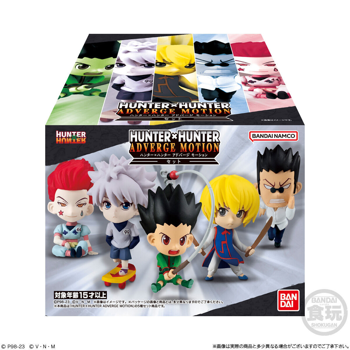 Bandai Hunter x Hunter Adverge MOTION Mini Figure Toy Gon Killua