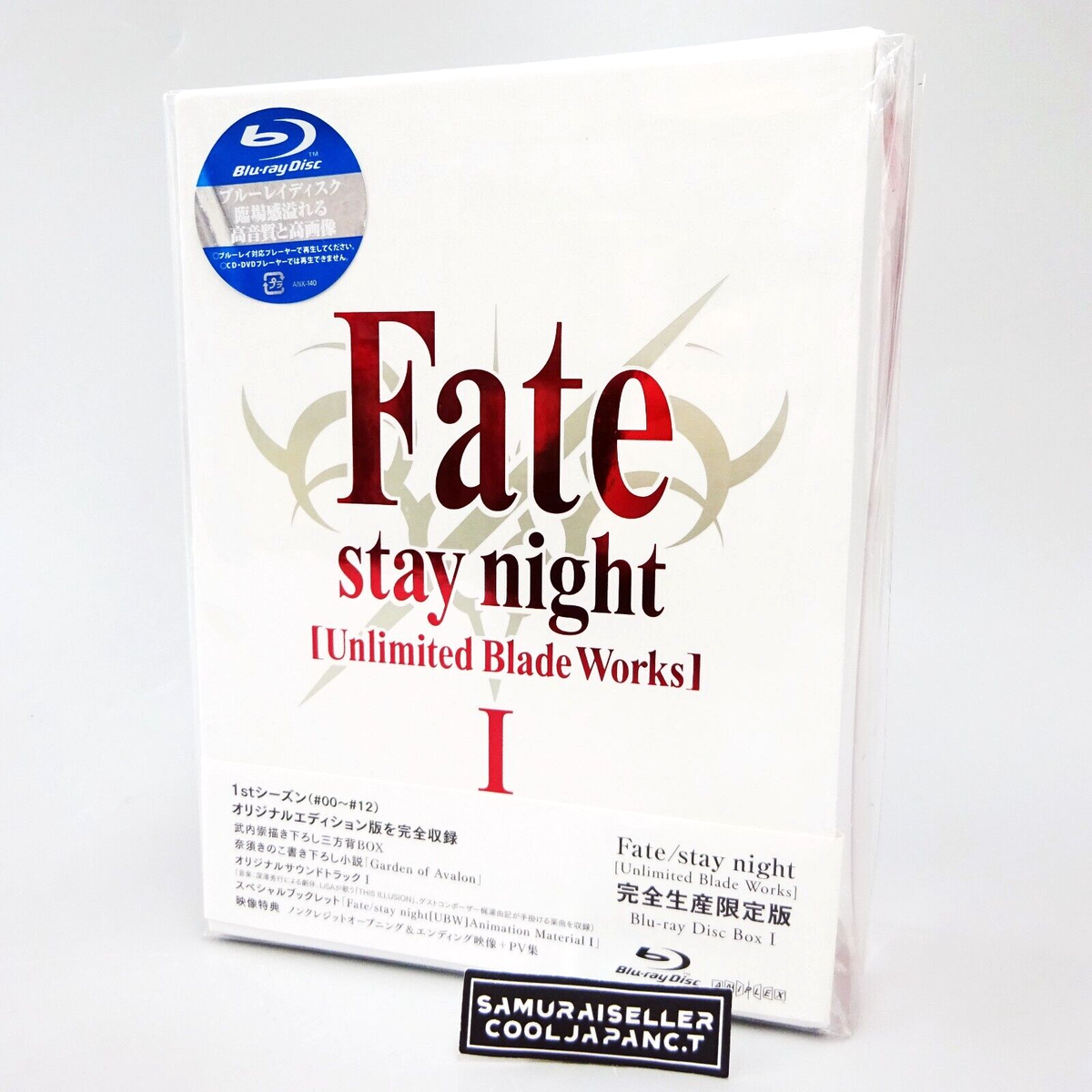 Fate/stay Night Unlimited Blade Works Blu-ray Disc Box Japan NEW
