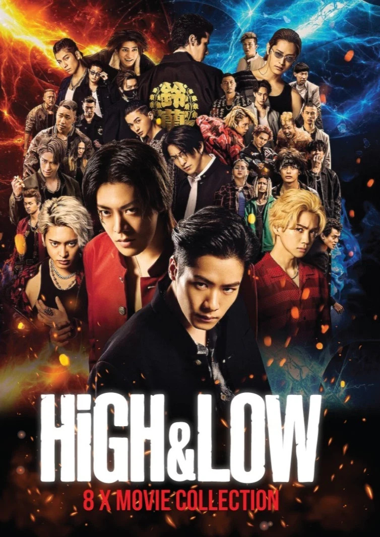 High and Low Movie DVD Collection Movie 1-8 English Subtitle Box