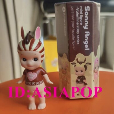 Authentic Sonny Angel 2013 Valentine's Day Series Zebra Mini