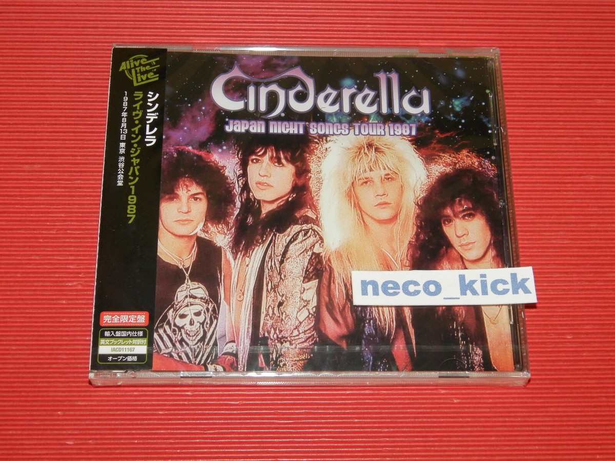 邦楽 HITO-BASHIRA ROMANTIC South Stage CD 邦楽 HITO-BASHIRA