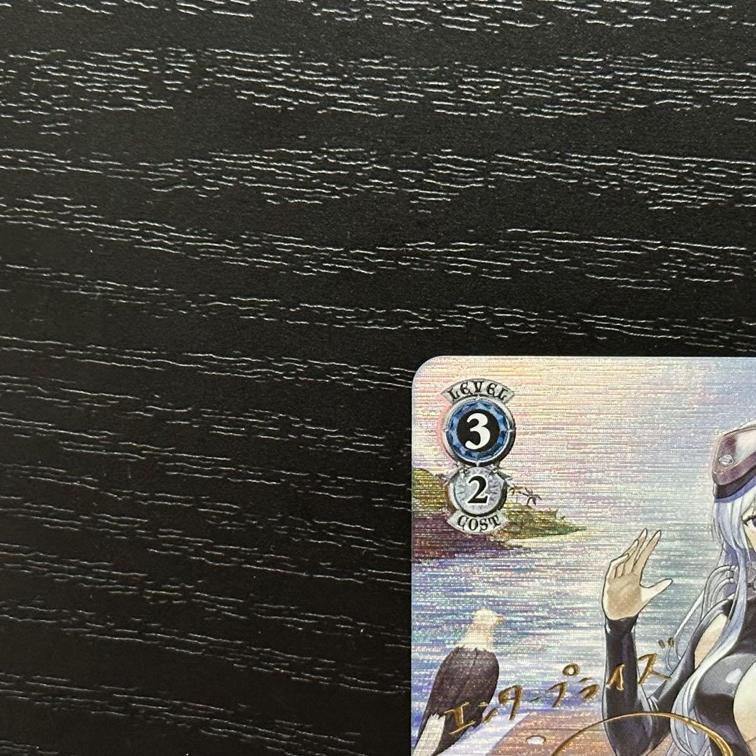 Signed Weiss Schwarz AZL/S119-099SP SP Enterprise Azur Lane