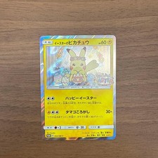 Easter's Pikachu 055/SM-P Sm-P: Sun & Moon Promos for sale | eBay