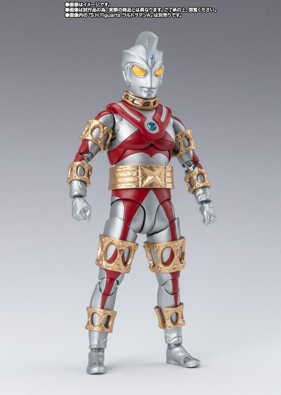S.H.Figuarts Ace Killer Ultraman Ace 5 Stars Scattered in the