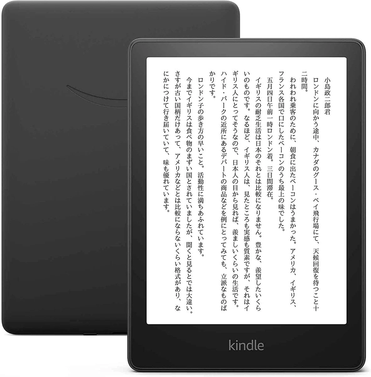 Amazon Kindle Paperwhite 11th Generation 6.8