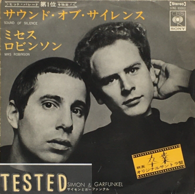 Simon & Garfunkel Mrs. Robinson Sounds Of Silence Single Vinyl