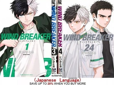 Wind Breaker Vol.1-24 Japanese Manga Comic Anime Set Satoru Nii