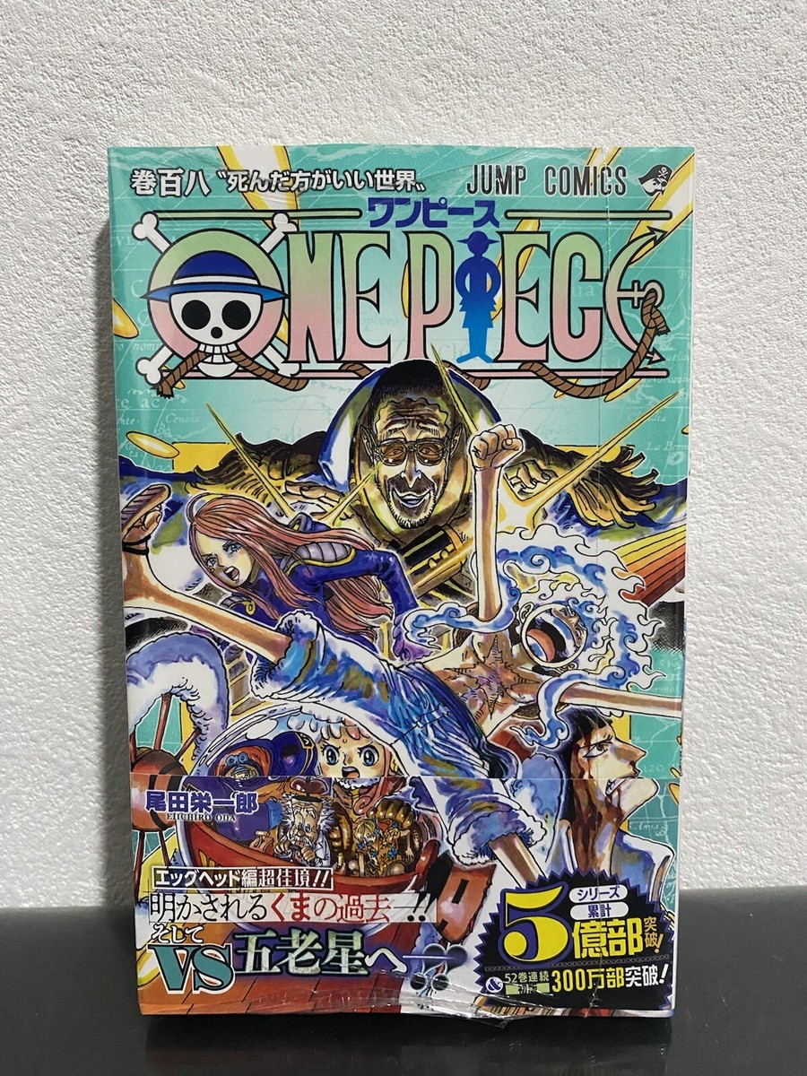 ONE PIECE 1-108+その他関連品セット ONE PIECE 1-108+その他関連品