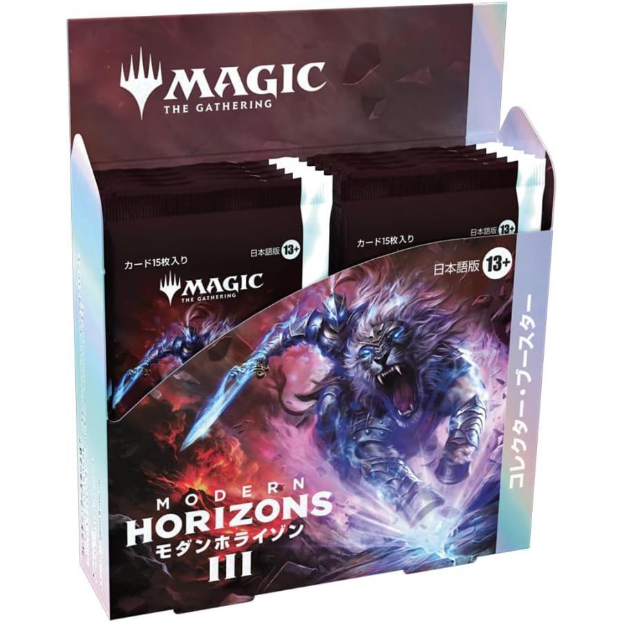MTG Modern Horizons III 3 MH3 Collector Booster Pack Japanese Box