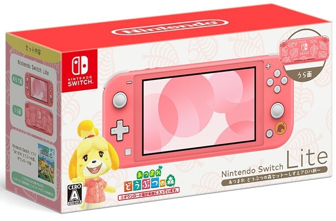 緊急値下⭐︎新品Nintendo Switch Lite ピンク + 保護フィルム 任天堂