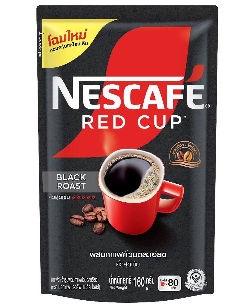160g. Nescafe Red Cup Black Roast The Boldest Taste Roasty Aroma