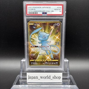 Japan World Shop TCG | eBay Stores