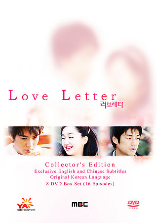 Love Letter (DVD, 2005, 8-Disc Set) for sale online | eBay