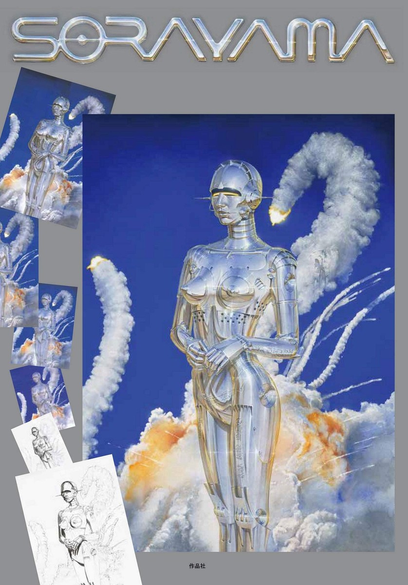 First Edition Of Hajime Sorayama Art Album Works Magazine | eBay