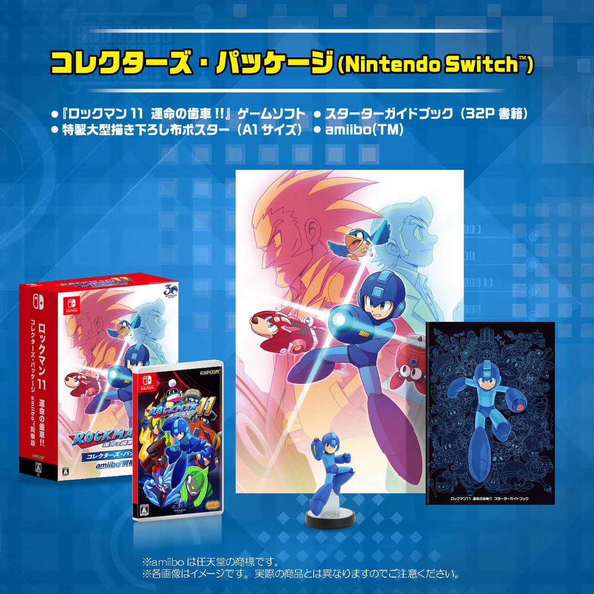 Complete Edition Rockman 11 Mega Man Gear of fate Nintendo Switch
