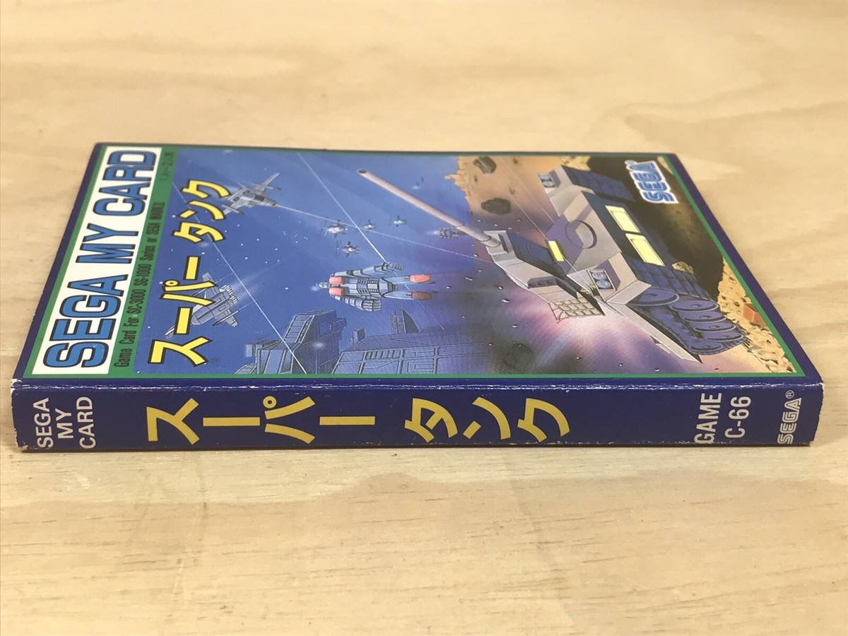 セガ マイカード スーパータンク セガ マイカード スーパータンク セガ