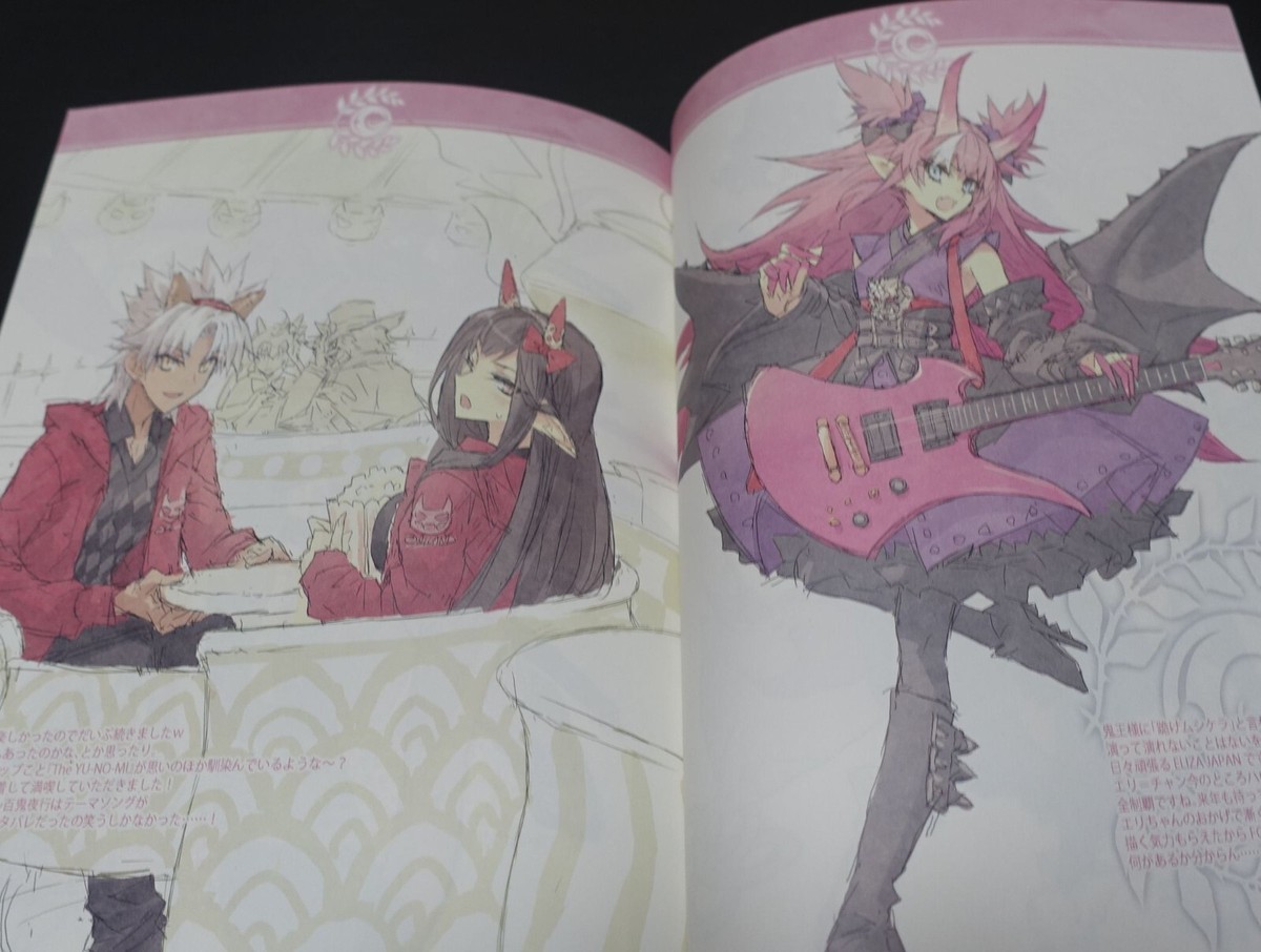 Ototsugu Konoe CLOSET CHILD Fate Grand Order FGO Art Book CHALDEA