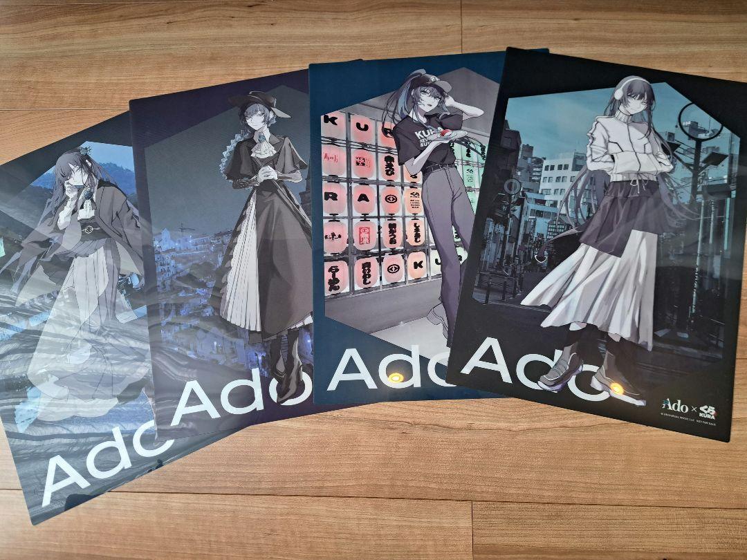 Ado x Kura Sushi Collaboration A3 Clear Poster Set Limited Edition