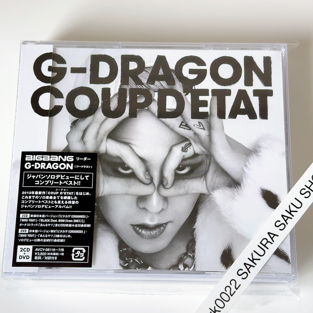 BIGBANG G-DRAGON COUP D'ETAT + ONE OF A KIND & HEARTBREAKER 2CD w