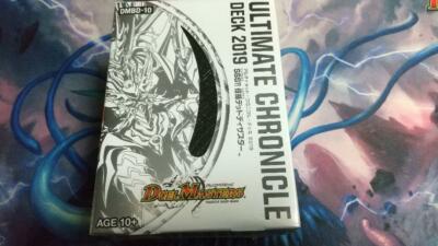 Duel Masters TCG Dmbd-10 Ultimate Chronicle Deck 2019 SSS for sale