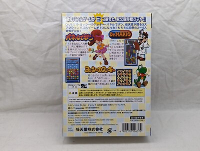Nintendo Puzzle Collection (Nintendo GameCube, 2003) for sale