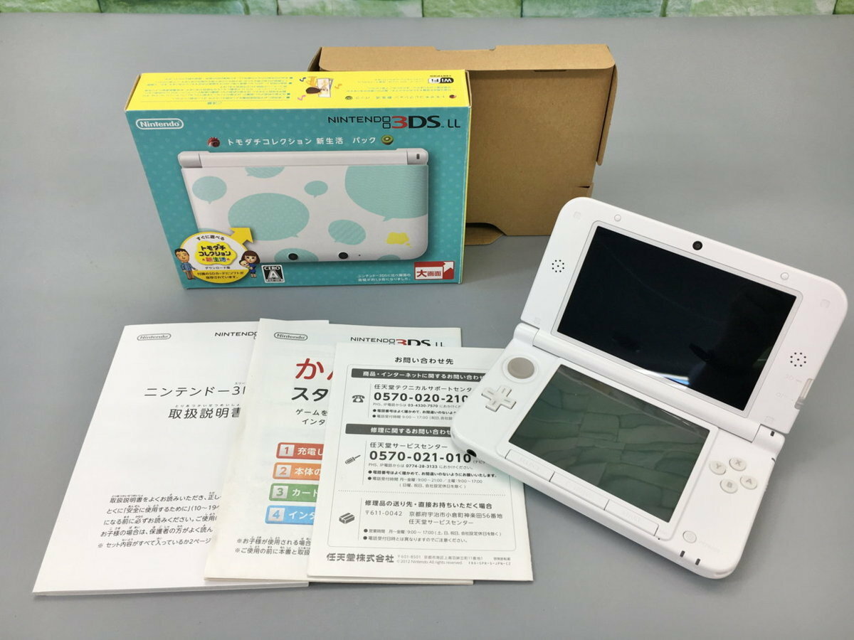 Nintendo 3DS XL LL Tomodachi Collection Edition Console Box