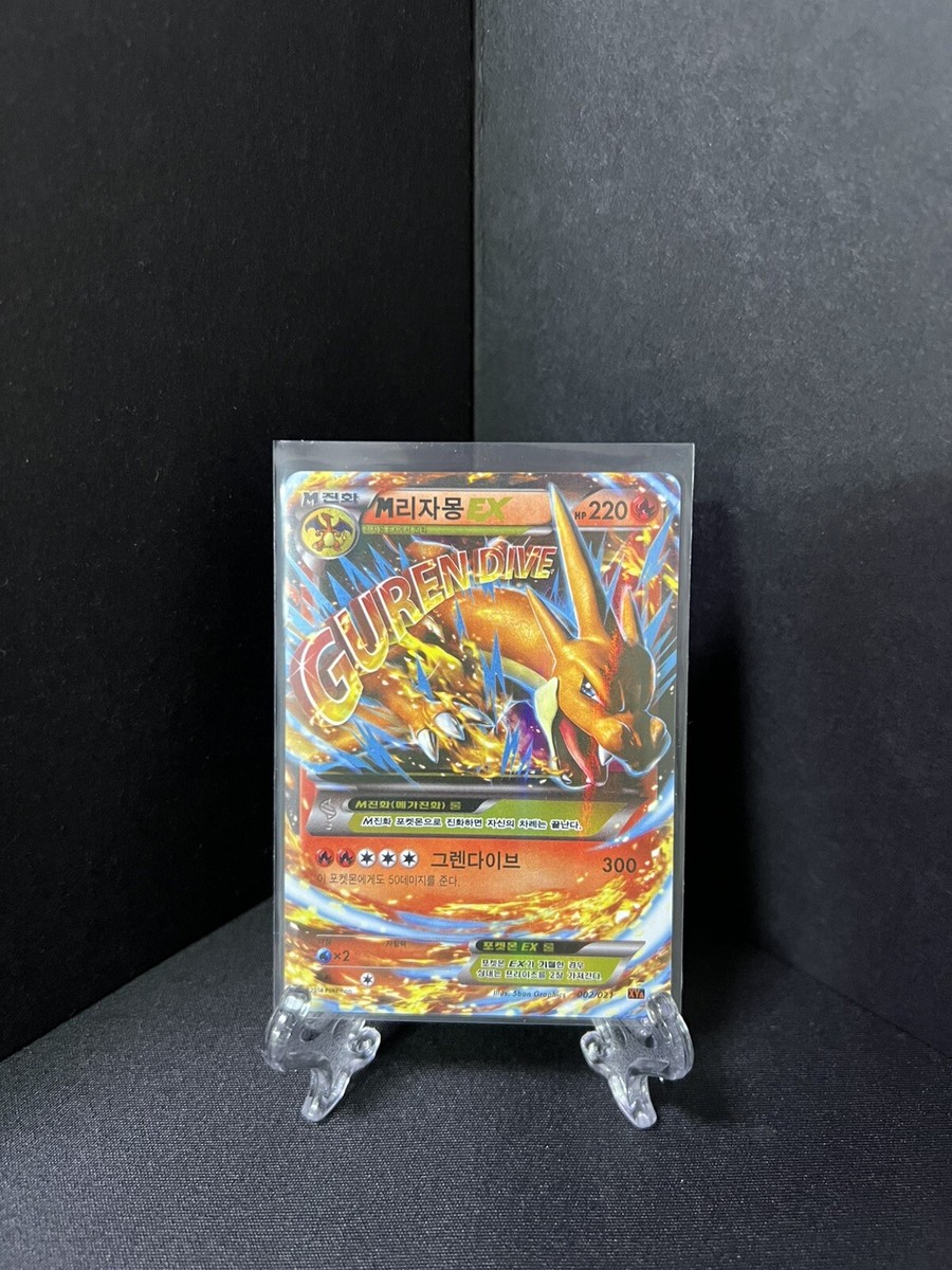 2014 POKEMON XY KOREAN XYA MEGA BATTLE M CHARIZARD EX FULL ART EX