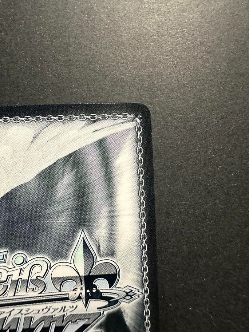 Signed Weiss Schwarz Card Overlord Albedo OVL/S99-054SP SP Foil