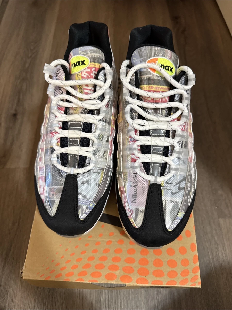 Nike Air Max 95 SE Japan Heritage | eBay