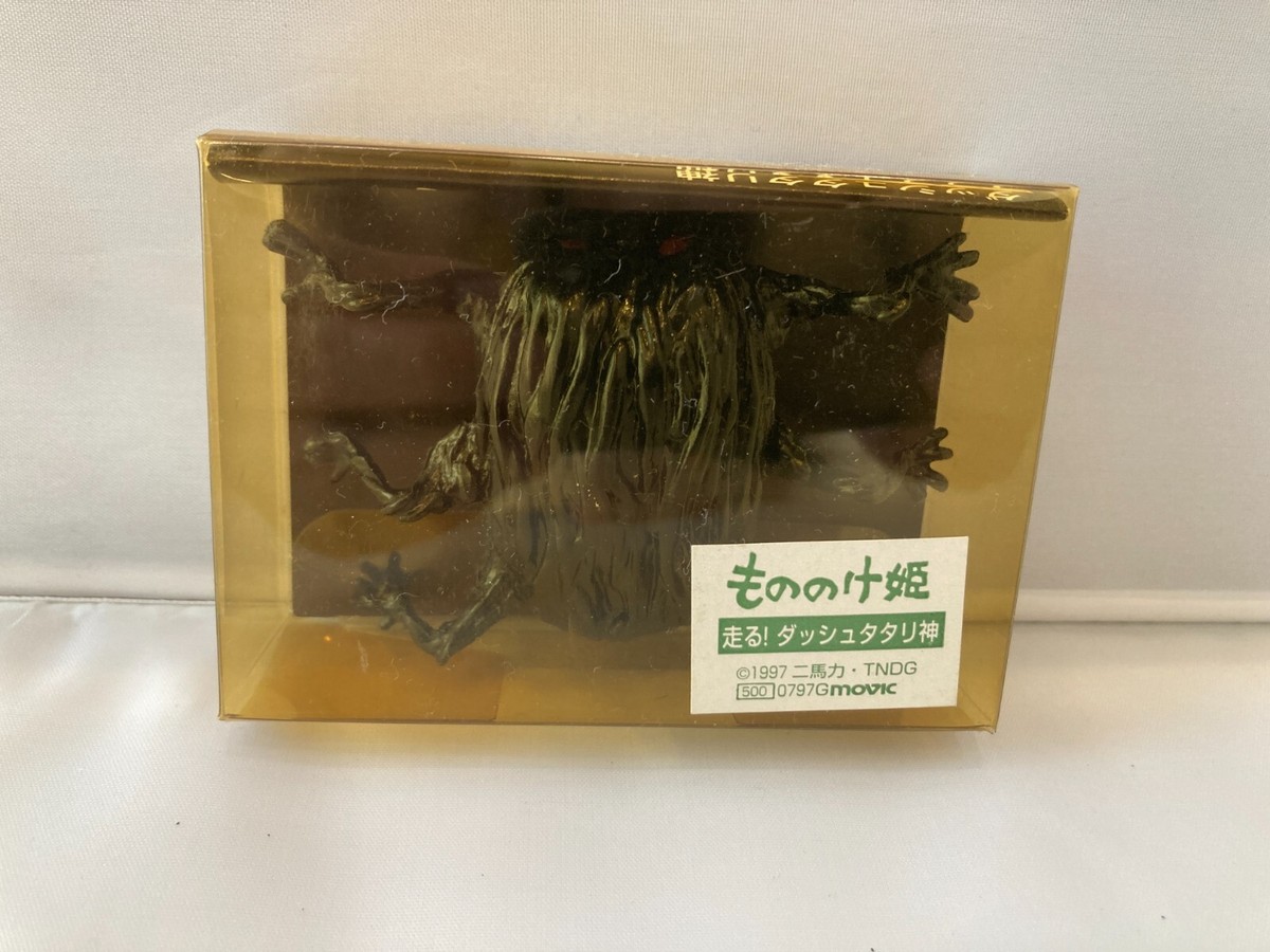 ダッシュタタリ神 もののけ姫 もののけ姫走る！ダッシュタタリ神