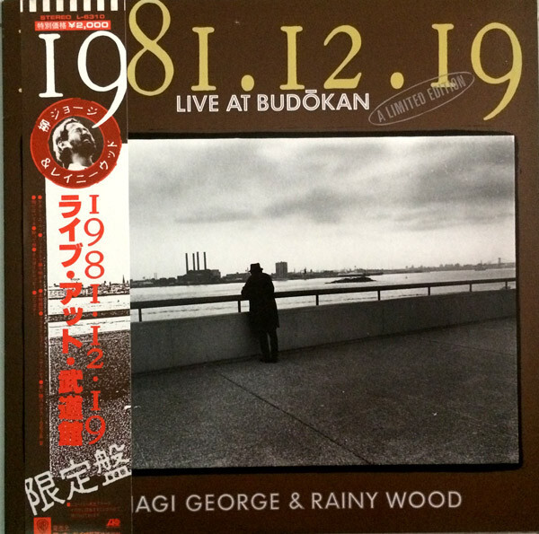 George Yanagi & Rainy Wood - 1981.12.19 Live At Budokan / VG+ / LP