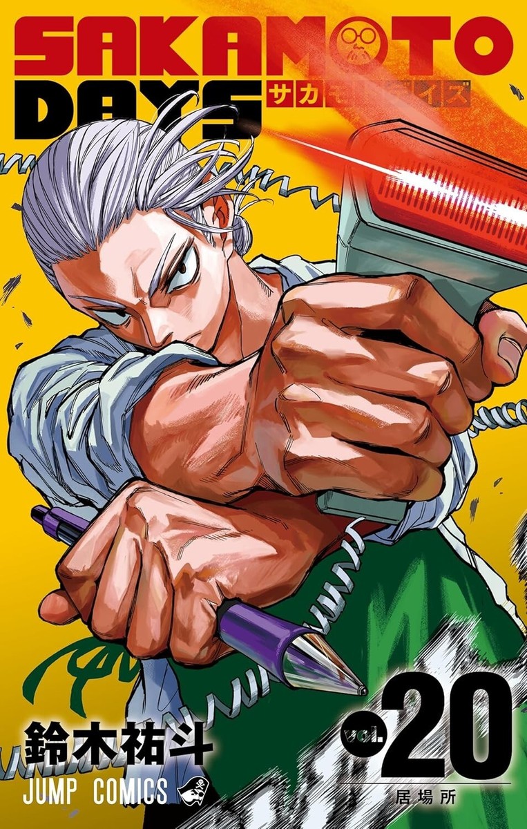 SAKAMOTO DAYS vol. 1-24 set Latest volume manga comics Yuto Suzuki