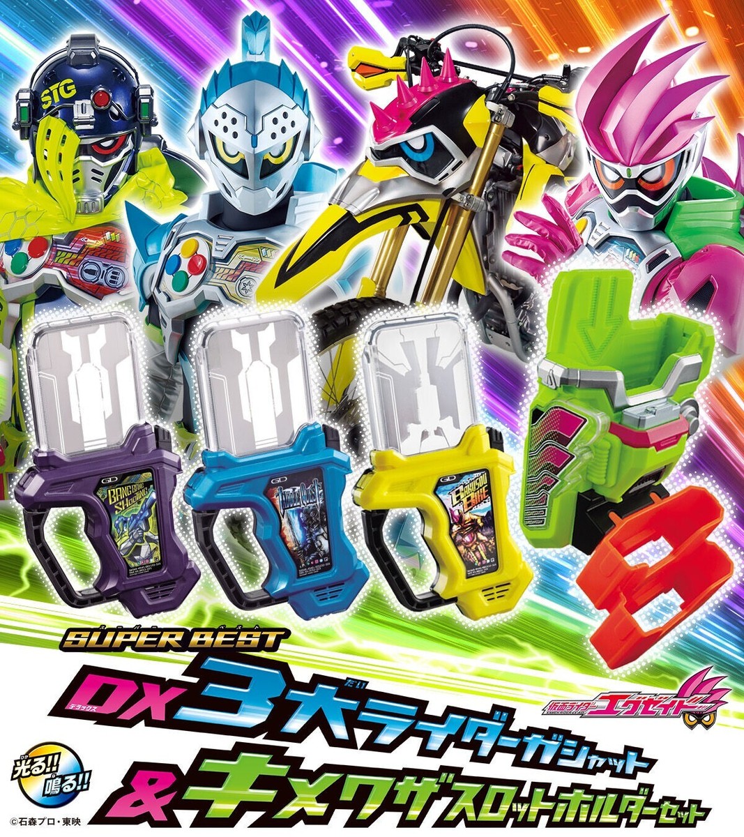 NEW Kamen Rider Ex-Aid SUPER BEST DX 3 Rider Gashat & Kimewaza