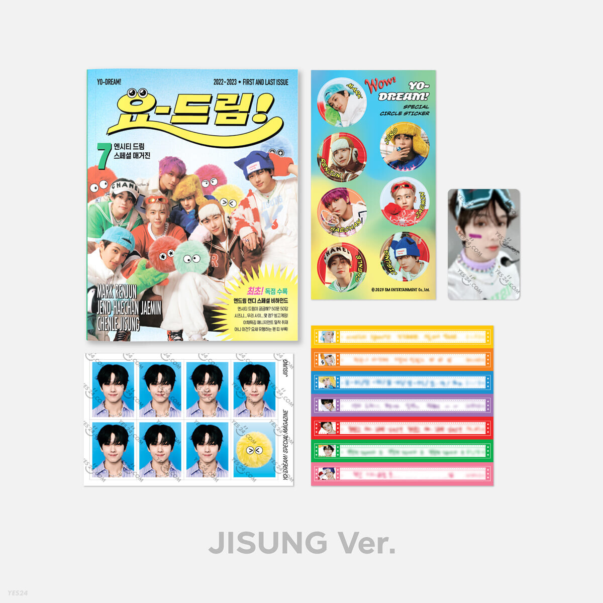 ヘチャン Candy MD ランダムトレカ スペシャル NCT DREAM トレカ