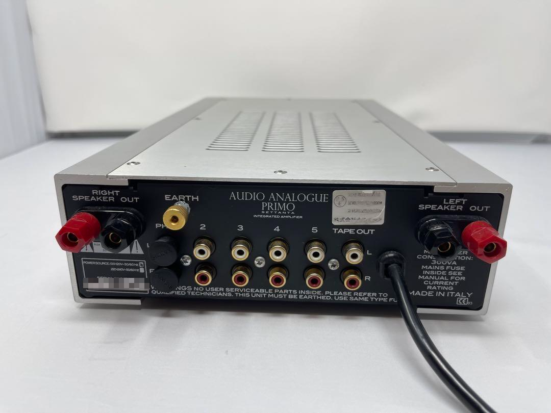 Audio Analogue PRIMO SETTANTA Pre Main Amplifier Silver Good | eBay