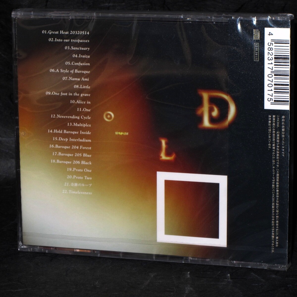 BAROQUE Original Soundtrack Japan PS1 Sega Saturn Game Music Music