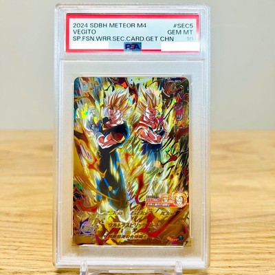 スーパードラゴンボールヒーローズ ベジット H7-40 P H7-40P ベジット