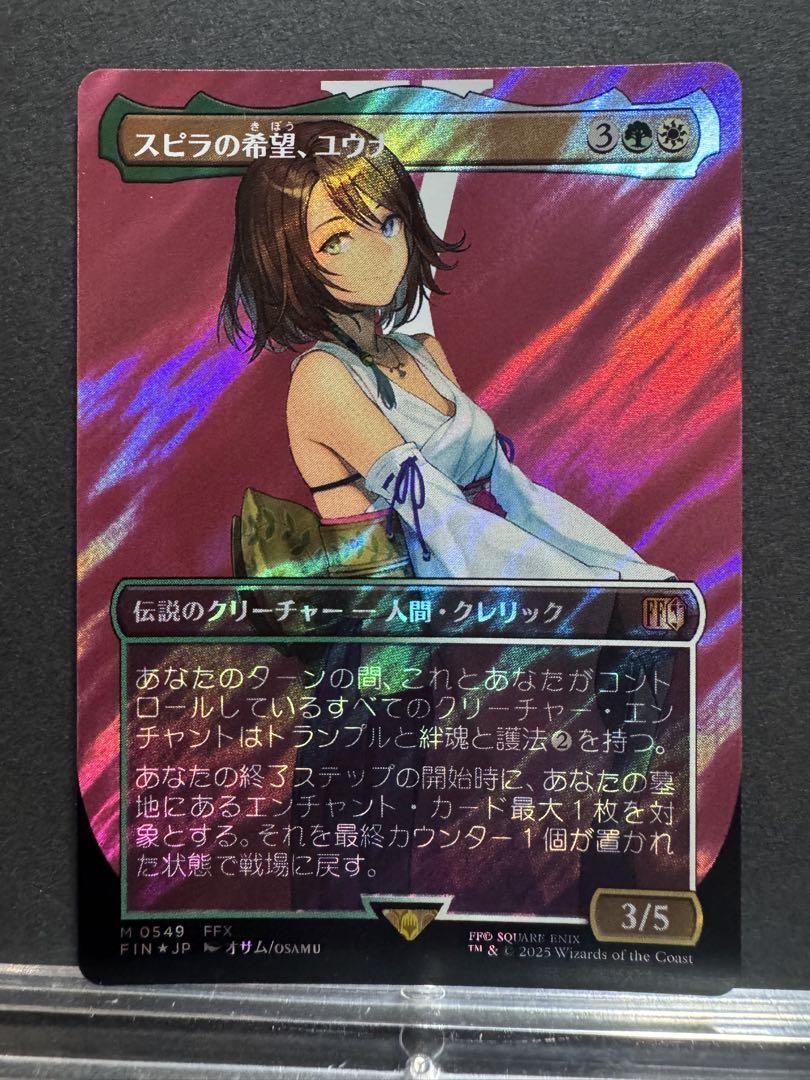 Yuna Hope of Spira M Surge-Foil Borderless 549 MTG Final Fantasy