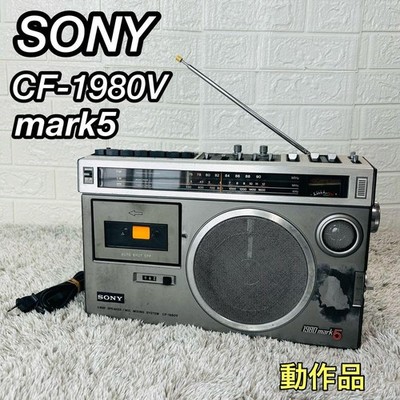 Sony Radio Cassette CF-1980 Maintained Used Good Working Item from