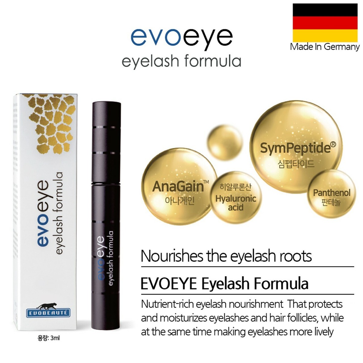evoeye evoeye アイラッシュフォーミュラ まつ毛美容液 3ml サロン専売