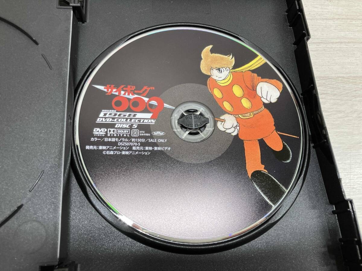 Cyborg 009 1968 Complete DVD Collection Limited Edition Anime | eBay