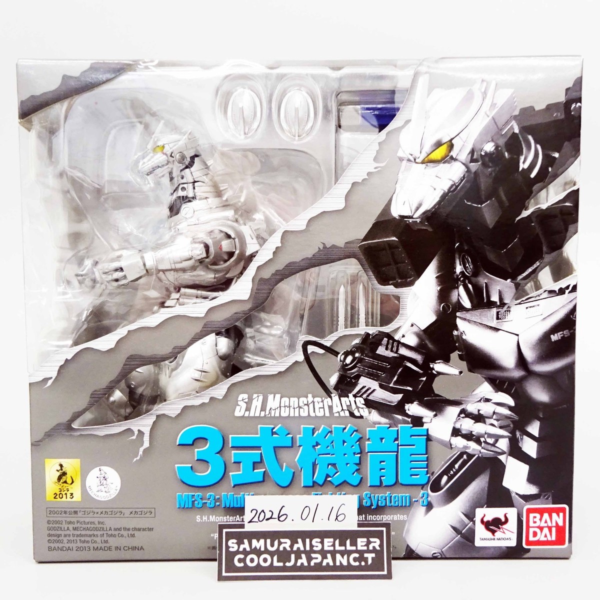 S.H. MonsterArts MFS-3 Type 3 Kiryu Mechagodzilla Action Figure