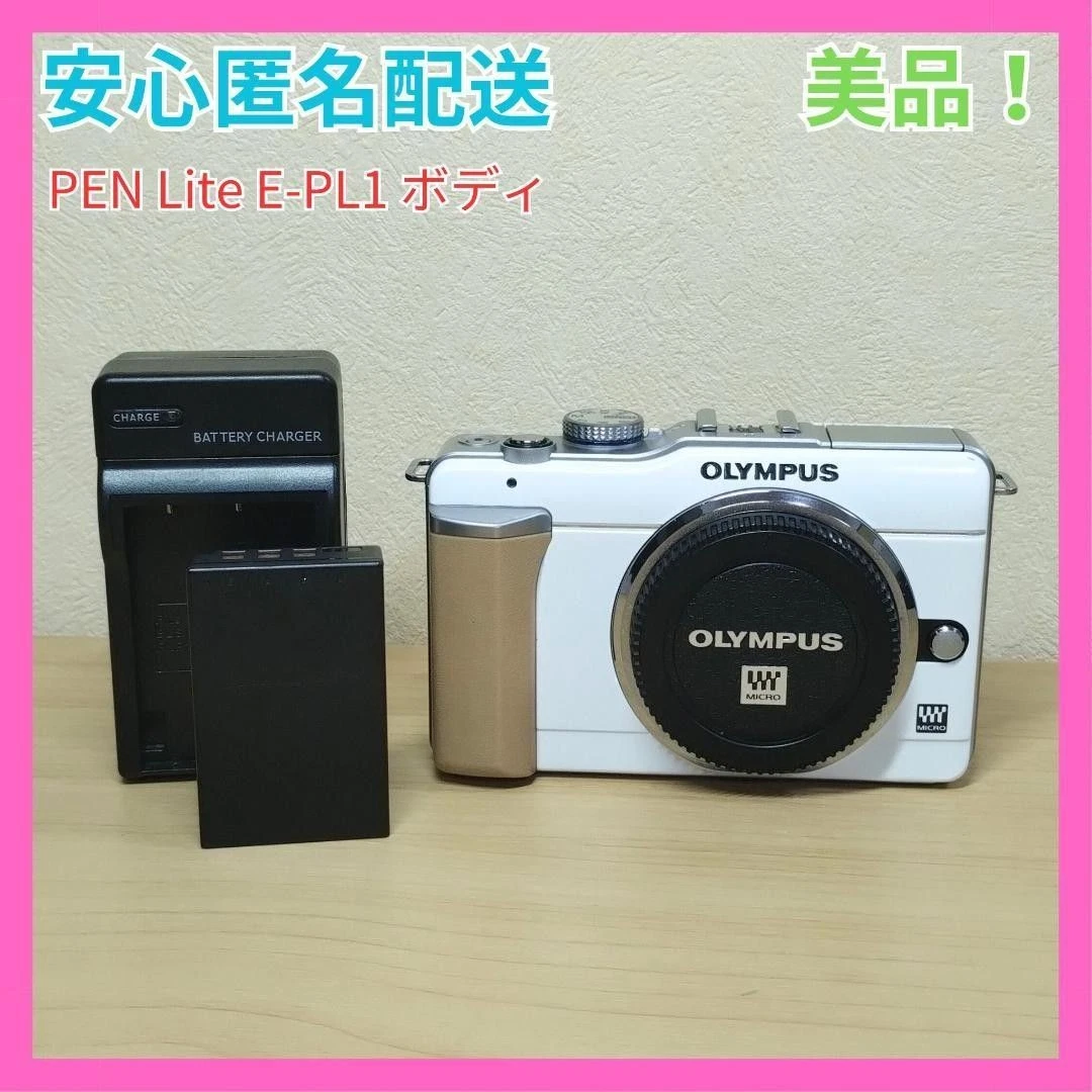 Olympus Pen E P1 for sale - eBay