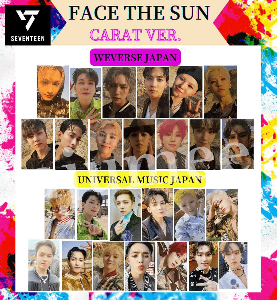 SEVENTEEN PhotoCard Face the Sun carat ver. UMJ Weverse Japan