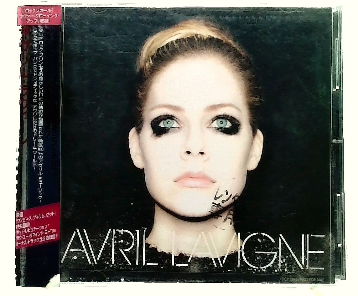 Avril Lavigne [CD with OBI] Avril Lavigne/JAPAN[Bonus Track] | eBay